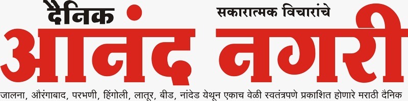 Dainik Anand Nagari